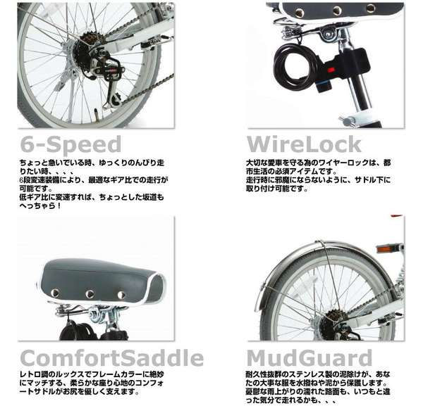（ヴァクセン） 折り畳み自転車 BC-100 20インチ
