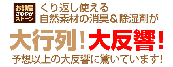 jositsu1