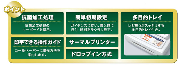 CASIO（カシオ） レジスター SE-S10 