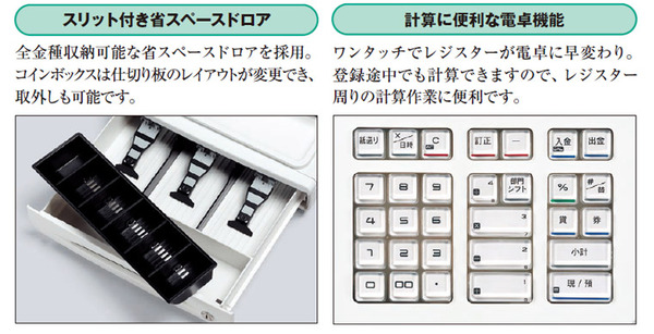CASIO（カシオ） レジスター SE-S10 