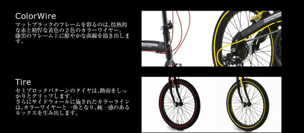 ブランド自転車 専門店.com