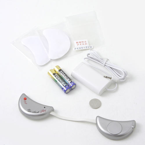 アイスラック PRO（プロ） 【目元専用美容機器】