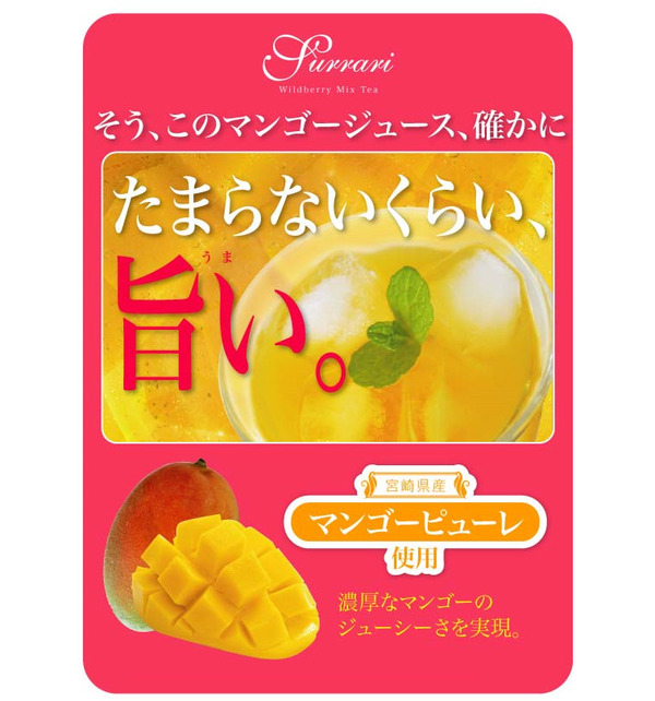 すっごくジューシー