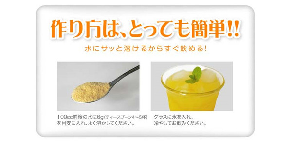 作り方はとっても簡単