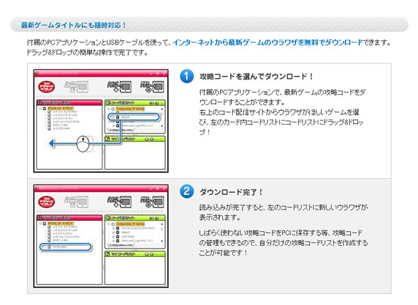任天堂DSiLL/DSi/DSLite/DS用プロアクションリプレイMAX3