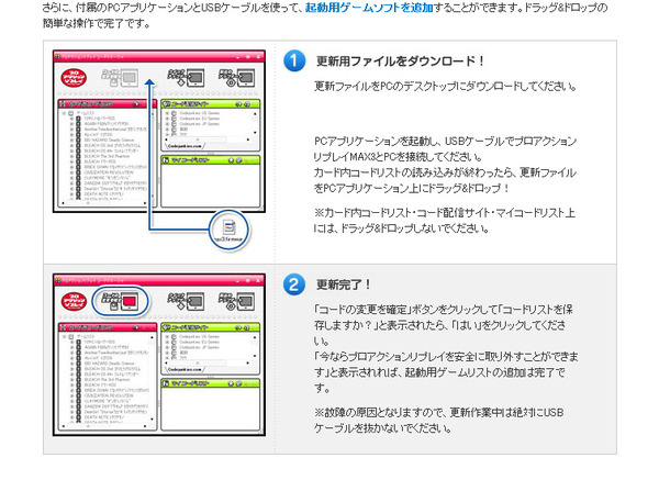 任天堂DSiLL/DSi/DSLite/DS用プロアクションリプレイMAX3