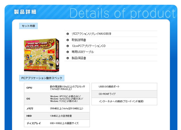 任天堂DSiLL/DSi/DSLite/DS用プロアクションリプレイMAX3