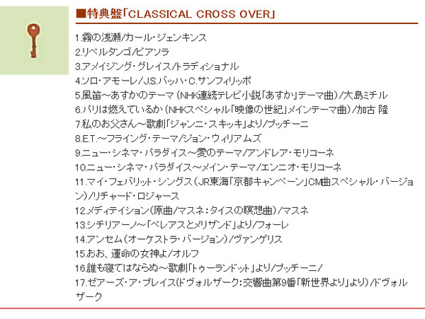 洋楽 オムニバス CDアルバム 『ヴィヴァーチェ』 （CD10枚組 全140曲）