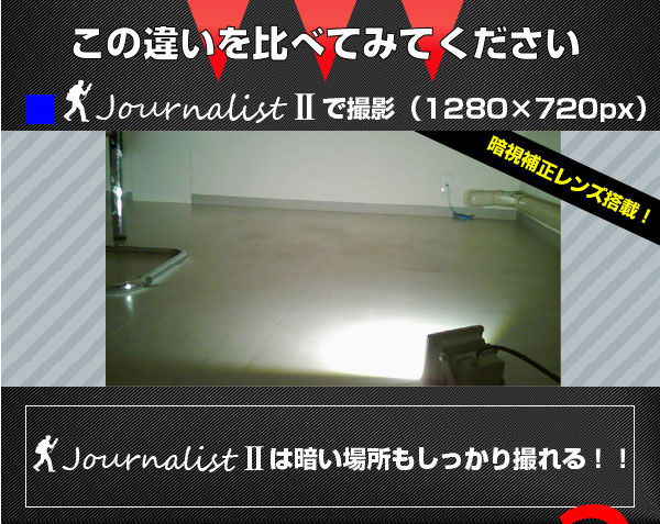 ペン型ビデオカメラ（匠ブランド）『JournalistII』（ジャーナリスト2） HD画質 内蔵8GB 画像-4
