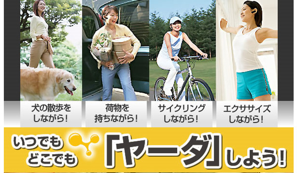 ハローキティ ヘッドセット
