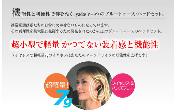 ハローキティ ヘッドセット