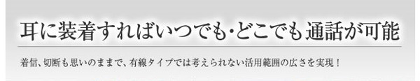 ハローキティ ヘッドセット