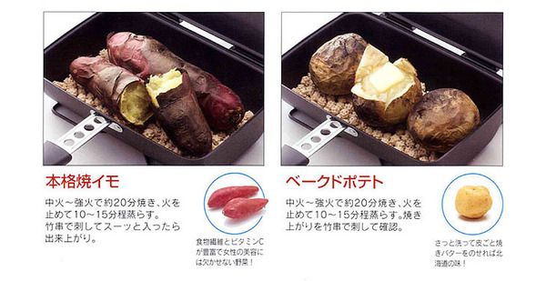 オーブン鍋 Hirota　NEWやけて焼けて