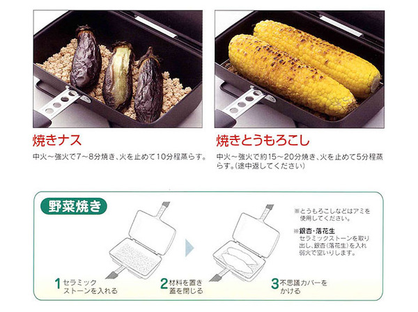 オーブン鍋 Hirota　NEWやけて焼けて