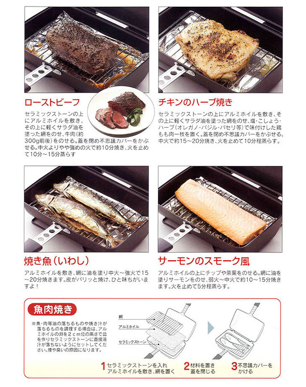 オーブン鍋 Hirota　NEWやけて焼けて