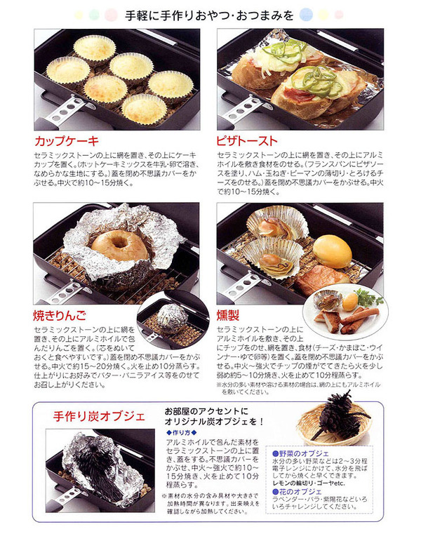 オーブン鍋 Hirota　NEWやけて焼けて
