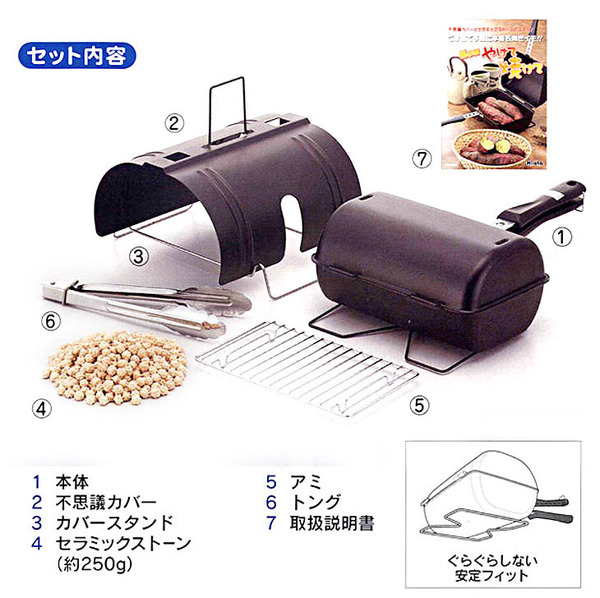 オーブン鍋 Hirota　NEWやけて焼けて