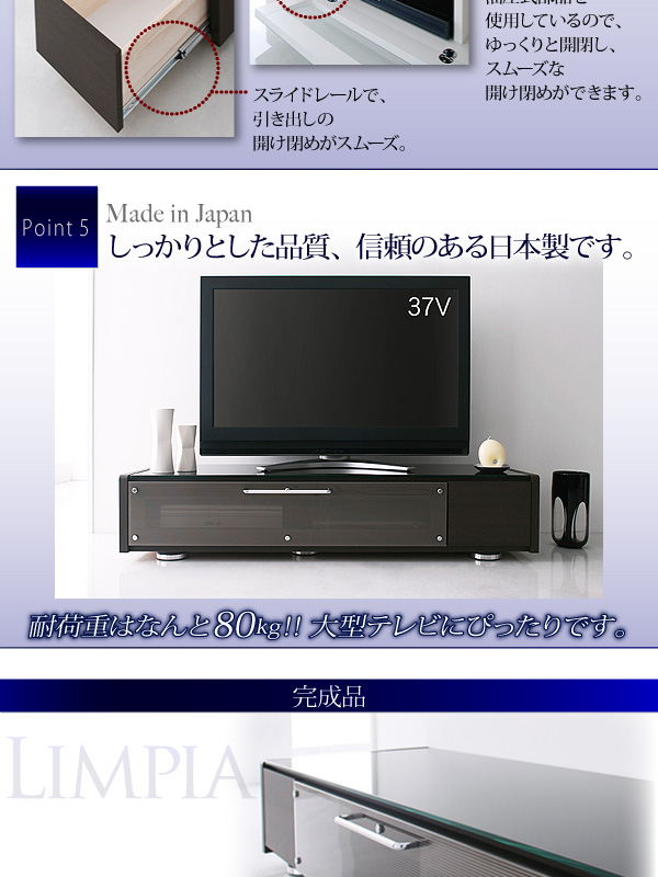 80kgまでのテレビが置けます。
