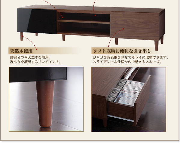 脚高でレトロ・オシャレなレトロモダン ローボードタイプのテレビボード・TV台【NOLDO】