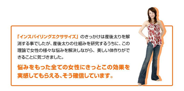 悩みを持った女性全員にきっとこの効果を実感してもらえると思います！
