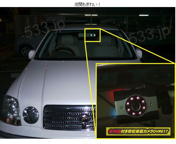 赤外線LED搭載の車載カーミニカメラ