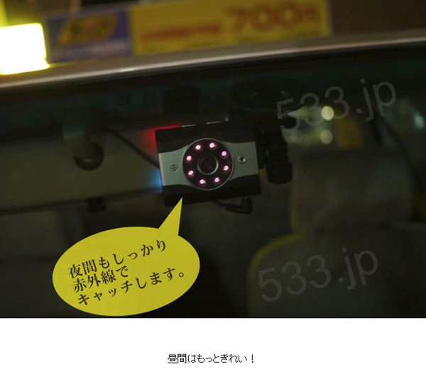 赤外線LED搭載の車載カーミニカメラ