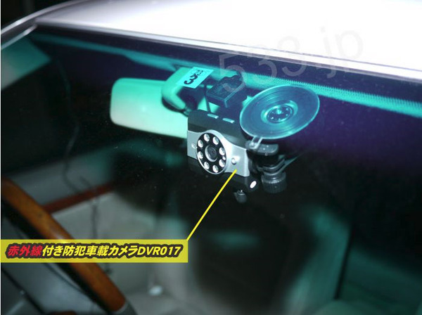 赤外線LED搭載の車載カーミニカメラ
