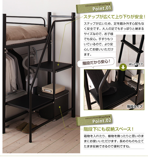 床面からの高さは100cm。高さが低いから安心。