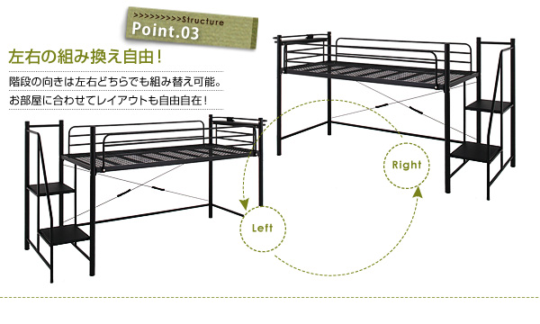 階段で上り下りでき、しっかりとした安定感。