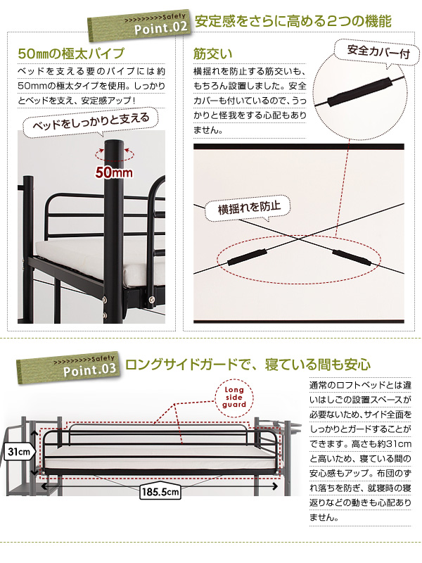 階段の向きは左右どちらでも組み換え可能。お部屋に合わせてレイアウトも自由自在。