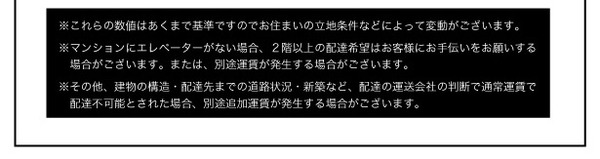 床面:約 幅97.5×長さ201cm、宮棚サイズ:約 幅100×奥行15cm