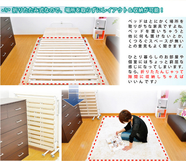 折りたたみ式 桐すのこベッド