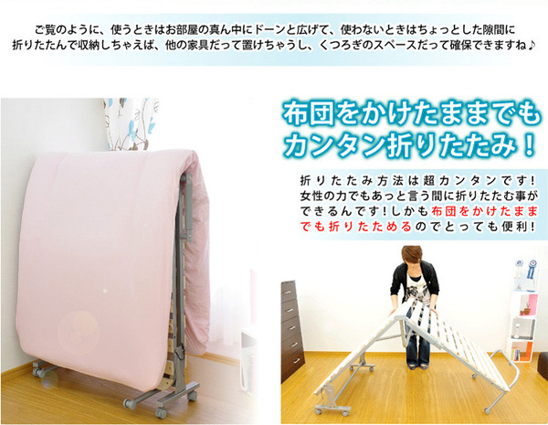 折りたたみ式 桐すのこベッド