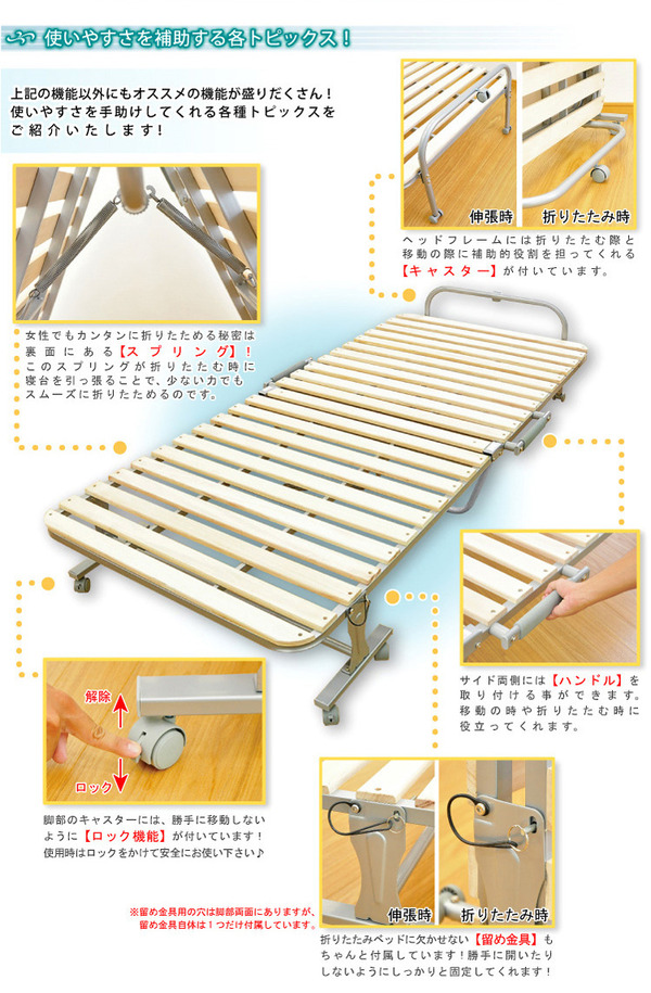 折りたたみ式 桐すのこベッド