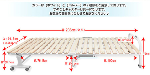 折りたたみ式 桐すのこベッド