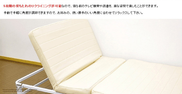マットレス付 折りたたみ式ベッド