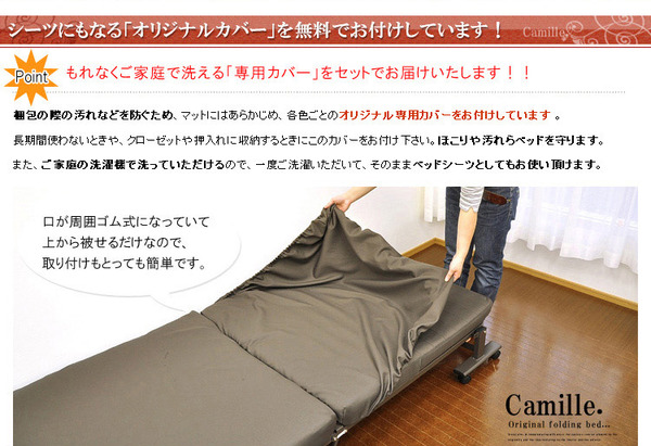 マットレス付 折りたたみ式ベッド