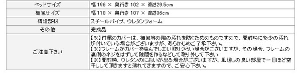 マットレス付 折りたたみ式ベッド