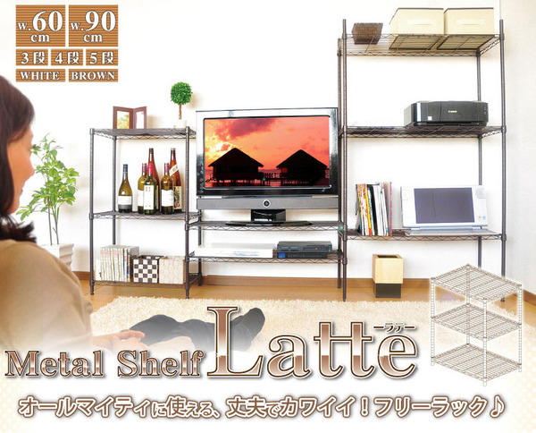 タルシェルフ Latte(ラテ)