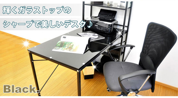 ブックラック付きデスク (エル・アール)
