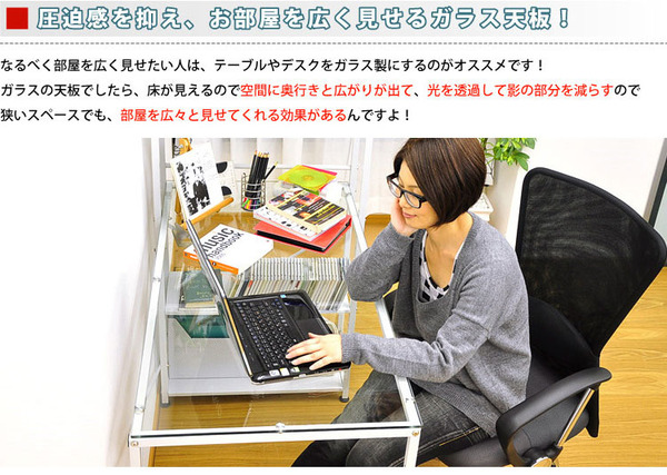 ブックラック付きデスク (エル・アール)