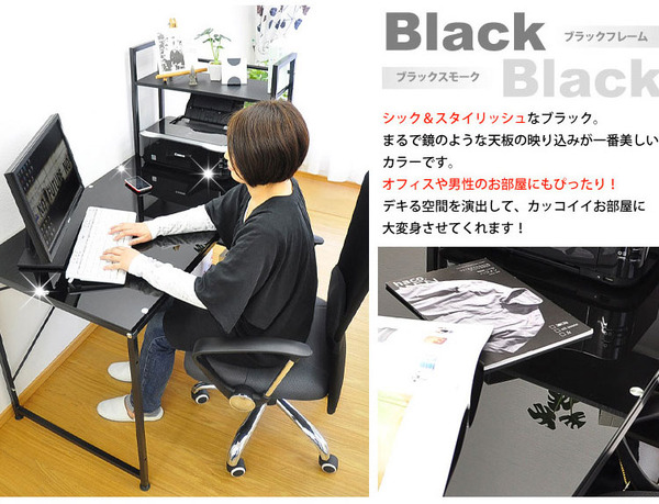 ブックラック付きデスク (エル・アール)