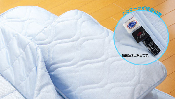 快適快眠クール枕パッド ベージュ