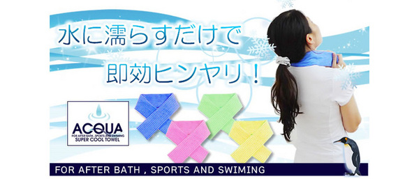 AQUA(アクア) ひんやりタオル SUPER COOL TOWEL(スーパークールタオル) ピンク×2枚