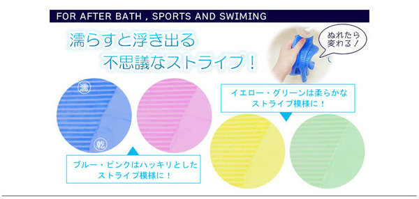 AQUA(アクア) ひんやりタオル SUPER COOL TOWEL(スーパークールタオル) ピンク×2枚