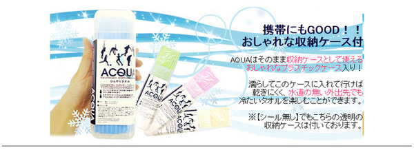 AQUA(アクア) ひんやりタオル SUPER COOL TOWEL(スーパークールタオル) ピンク×2枚