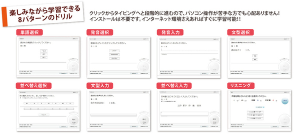 65時間超速中国語