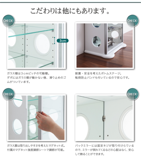 ミラー付き デザインコレクションラック ブラウン