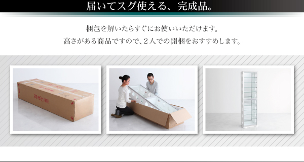 ミラー付き デザインコレクションラック ブラウン