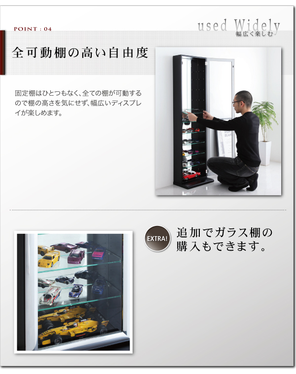 イタリア製アルミフレーム デザインコレクションラック ブラック